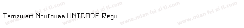 Tamzwart Noufouss UNICODE Regular字体转换